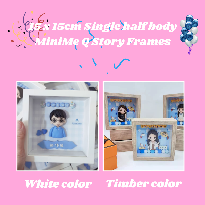MiniMe Q Story Frames in white and timber color on a pink background with text. 15 x 15cm White color frame and Timber color frames. Personalized couple present. Gift for boyfriend girlfriend. Custom-made. Personalized. Perfect gift idea. Meaningful keepsake. Wedding gift. Anniversary gift. Birthday gift