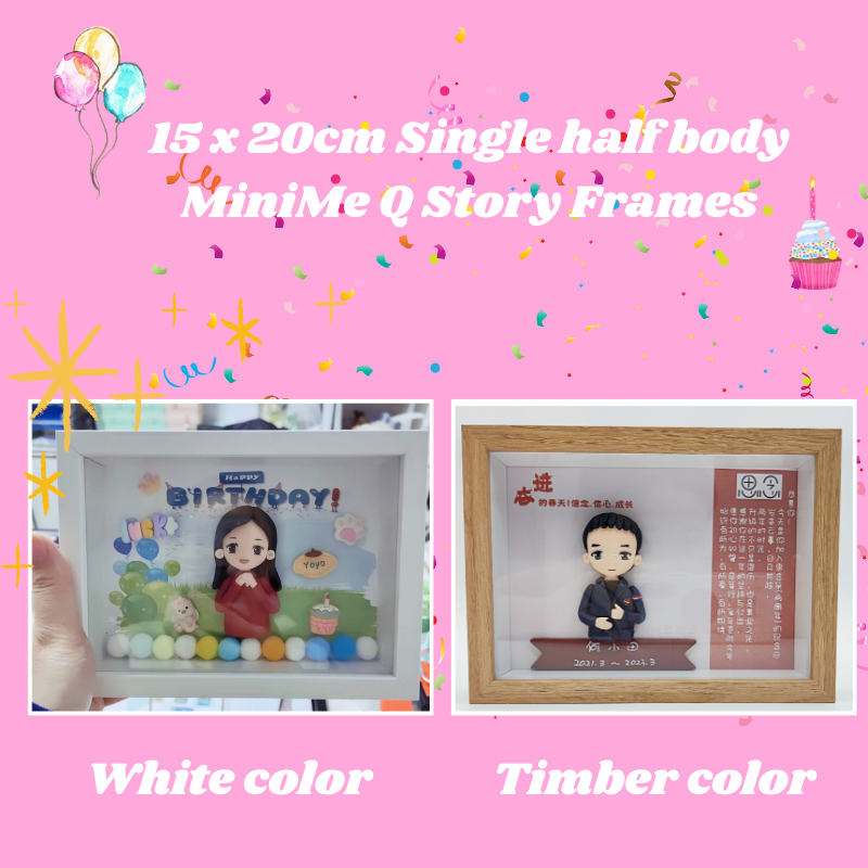 Two MiniMe Q Story Frames, one white and one timber color, on a pink background with celebratory elements. 15 x 20cm Single half body Q style frames. Personalized couple present. Gift for boyfriend girlfriend. Custom-made. Personalized. Perfect gift idea. Meaningful keepsake. Wedding gift. Anniversary gift. Birthday gift